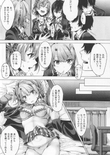 (SC2017 Winter) [Shirojia (Shirono Jia)] Gaman shite, Hoshigatte. (Yahari Ore no Seishun Love Come wa Machigatteiru.) - page 7