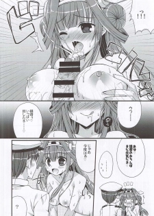 (Kamata Chinjufu 2) [Gachapin Mukku. (Mukai Kiyoharu)] Kongou-chan to Ichaicha Kyuujitsu o Sugoshitai!! (Kantai Collection -KanColle-) - page 6