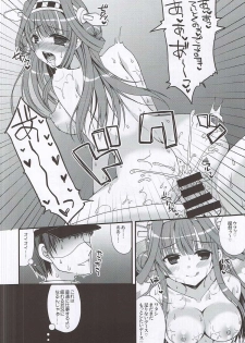 (Kamata Chinjufu 2) [Gachapin Mukku. (Mukai Kiyoharu)] Kongou-chan to Ichaicha Kyuujitsu o Sugoshitai!! (Kantai Collection -KanColle-) - page 10