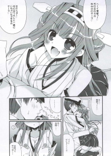 (Kamata Chinjufu 2) [Gachapin Mukku. (Mukai Kiyoharu)] Kongou-chan to Ichaicha Kyuujitsu o Sugoshitai!! (Kantai Collection -KanColle-) - page 3