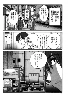 [TsuyaTsuya] Monokage no Iris 1 [Digital] - page 36