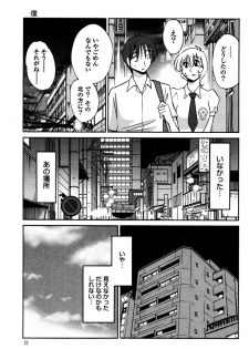 [TsuyaTsuya] Monokage no Iris 1 [Digital] - page 37
