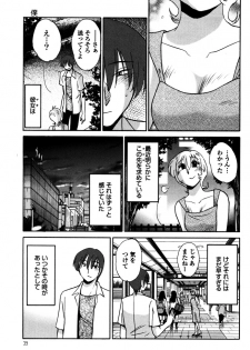 [TsuyaTsuya] Monokage no Iris 1 [Digital] - page 41