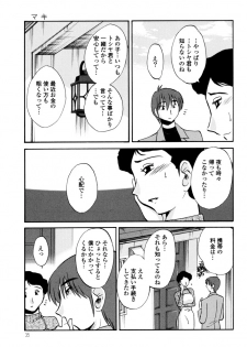 [TsuyaTsuya] Monokage no Iris 3 [Digital] - page 37