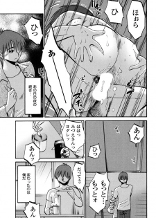 [TsuyaTsuya] Monokage no Iris 3 [Digital] - page 25