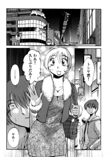 [TsuyaTsuya] Monokage no Iris 3 [Digital] - page 40