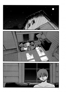 [TsuyaTsuya] Monokage no Iris 3 [Digital] - page 6