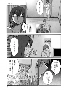[TsuyaTsuya] Monokage no Iris 3 [Digital] - page 31