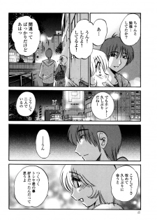 [TsuyaTsuya] Monokage no Iris 3 [Digital] - page 42