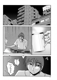 [TsuyaTsuya] Monokage no Iris 3 [Digital] - page 28