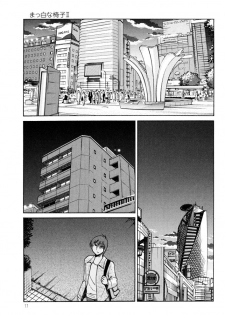 [TsuyaTsuya] Monokage no Iris 3 [Digital] - page 19
