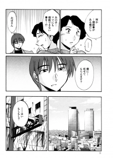 [TsuyaTsuya] Monokage no Iris 3 [Digital] - page 38