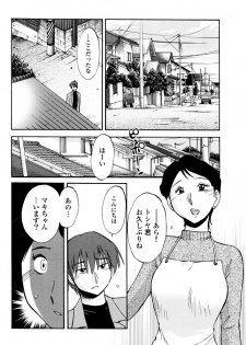 [TsuyaTsuya] Monokage no Iris 3 [Digital] - page 36