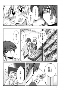 [TsuyaTsuya] Monokage no Iris 3 [Digital] - page 44