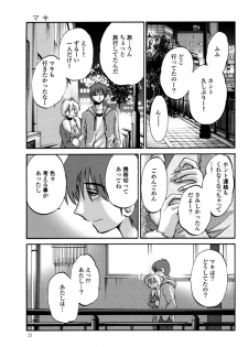 [TsuyaTsuya] Monokage no Iris 3 [Digital] - page 41
