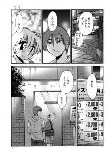 [TsuyaTsuya] Monokage no Iris 3 [Digital] - page 43