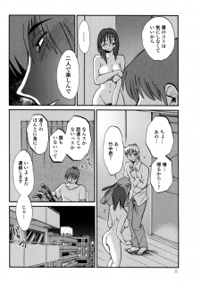 [TsuyaTsuya] Monokage no Iris 3 [Digital] - page 32