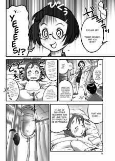 [Golden Tube (Ogu)] Oshikko Sensei [English] [Digital] - page 12