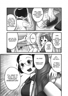 [Golden Tube (Ogu)] Oshikko Sensei [English] [Digital] - page 7