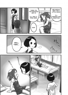 [Golden Tube (Ogu)] Oshikko Sensei [English] [Digital] - page 5