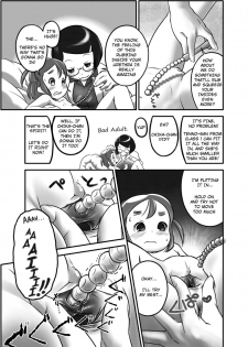 [Golden Tube (Ogu)] Oshikko Sensei [English] [Digital] - page 15
