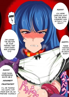 [Warabimochi] Misaki VS Gavalas Seijin [English] - page 2