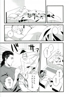 (TWINKLE MIRAGE 5) [Yasashii Bijutsu Kaiboubu (Taka)] Kodomo ga Neta Ato ni (Final Fantasy XV) - page 18