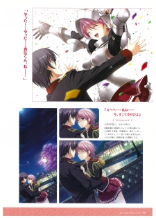 Walkure Romanze Visual Fan Book - page 39