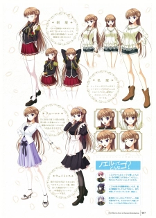 Walkure Romanze Visual Fan Book - page 19