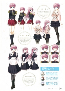 Walkure Romanze Visual Fan Book - page 11