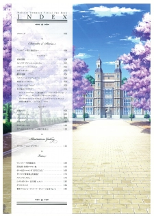 Walkure Romanze Visual Fan Book - page 6