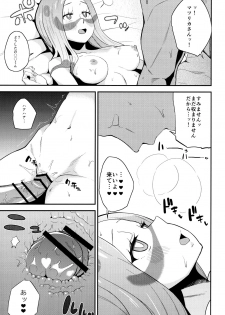 [Magetarudou (Danchino)] Matsurika-san no Tanomi to Areba! (Pokémon Sun & Moon) - page 16