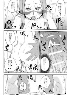 [Magetarudou (Danchino)] Matsurika-san no Tanomi to Areba! (Pokémon Sun & Moon) - page 11