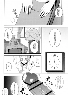 [Magetarudou (Danchino)] Matsurika-san no Tanomi to Areba! (Pokémon Sun & Moon) - page 5