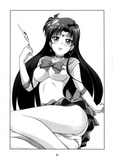 (C87) [Obsidian Order (Shoda Norihiro)] Hiiro no Akari (Bishoujo Senshi Sailor Moon) - page 20