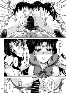(C87) [Obsidian Order (Shoda Norihiro)] Hiiro no Akari (Bishoujo Senshi Sailor Moon) - page 15