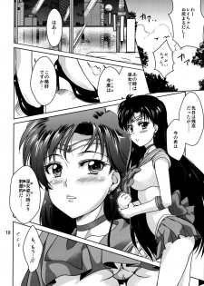 (C87) [Obsidian Order (Shoda Norihiro)] Hiiro no Akari (Bishoujo Senshi Sailor Moon) - page 9