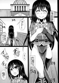 (C90) [Unyarara Daihanten (Mabuchoko_m)] Uchi no Hishokan Tone 3 with Chikuma (Kantai Collection -KanColle-) - page 4