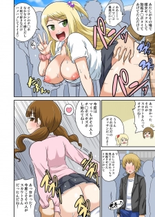 [Iguchi Sentarou] Classmate to Ecchi Jugyou 7 [Digital] - page 8