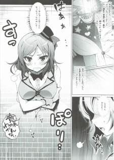 (C91) [Ninokoya (Ninoko)] Rose Red Princess (Love Live!) - page 50