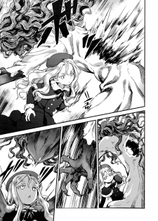 [774] Yupiel-sama to no Nichijou (Towako 2) [Chinese] [沒有漢化] - page 5