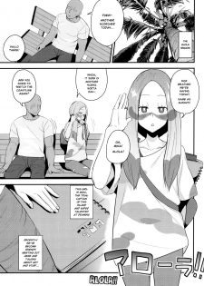 [Magetarudou (Danchino)] Matsurika-san no Tanomi to Areba! | At Mina's Request (Pokémon Sun & Moon) [English] [Risette] - page 2