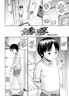 [Zaki Zaraki] Yuuwaku | Temptation (Hamezukids) [English] {Mistvern} - page 2