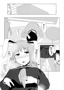 (C91) [Inaka no Yasaiya (Hubrael)] Reisen no Oshiri o Ijiru Hon (Touhou Project) - page 15