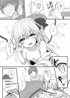 (C91) [Kingyo Origin (Kayama Rim)] Aru Hi Flan-chan o Hirottekita. (Touhou Project) - page 7