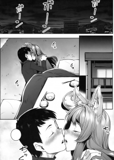 (C91) [Area14 (Kasei)] Okitsune Winter - page 7