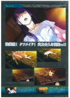 Grisaia no Rakuen Visual Fanbook - page 39