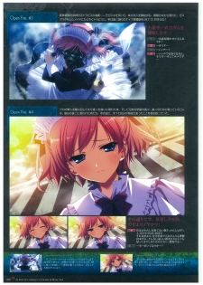 Grisaia no Rakuen Visual Fanbook - page 40