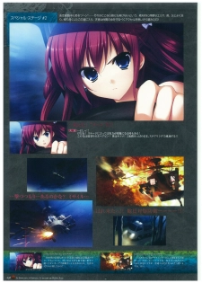 Grisaia no Rakuen Visual Fanbook - page 42