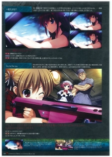 Grisaia no Rakuen Visual Fanbook - page 34